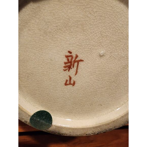 Antique Japanese Satsuma Moriage Relief Vase with Elephant 12" - Picture 9 of 9